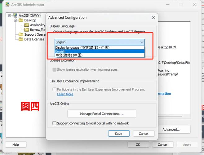 ArcGIS 10.2教程怎么学？入门到精通指南？-图1