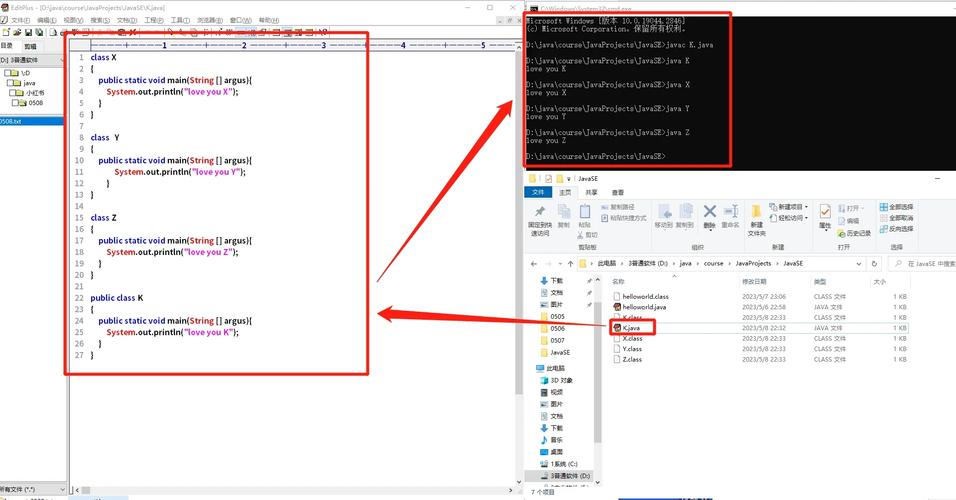 Java中Scanner是什么？-图2