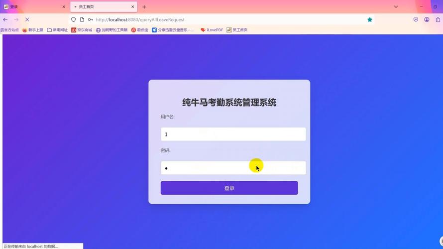 Python MySQL Proxy如何实现代理功能？-图3