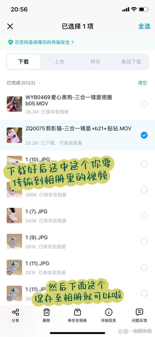 C视频教程百度网盘资源哪里找？-图1