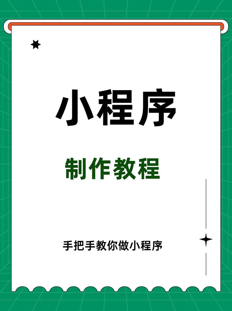 Java微信开发教程视频怎么学？-图2
