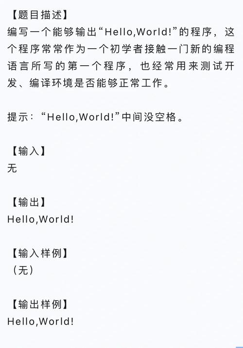 Python入门helloworld怎么写？-图1