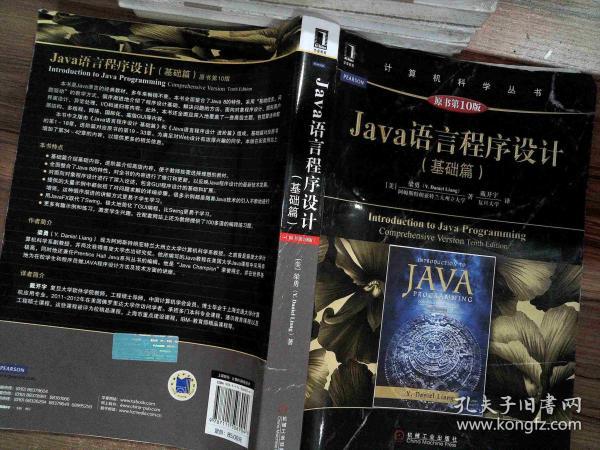 Java基础篇第十版，核心知识点有哪些？-图1