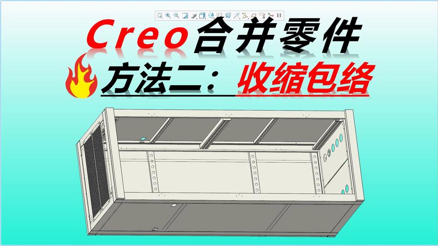 Creo 2.0安装步骤详解，新手必看？-图2