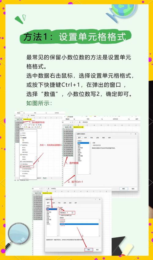 Java读取Excel小数不精确？-图2