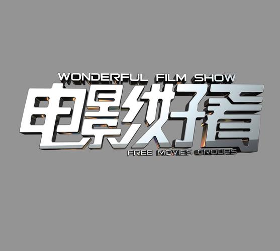 哪里能免费看Java相关电影？-图1