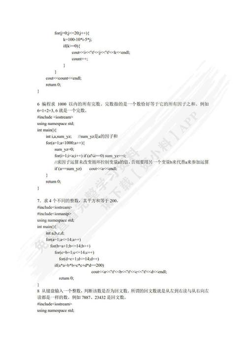 Java Web课后答案哪里找？-图2