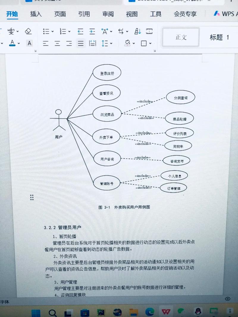 Java Web课后答案哪里找？-图3