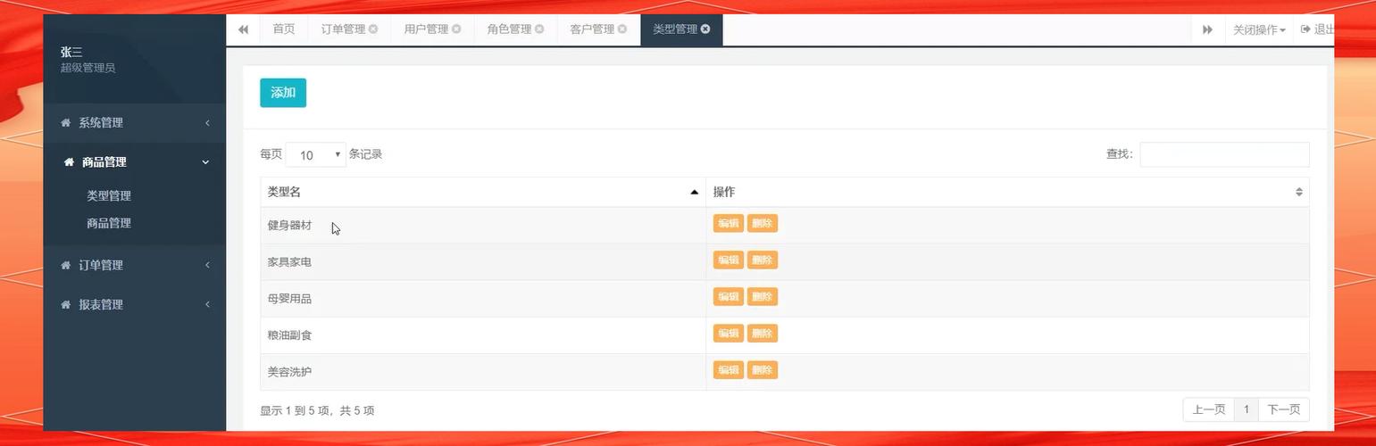 Java零基础如何学透企业级电商项目实战？-图3