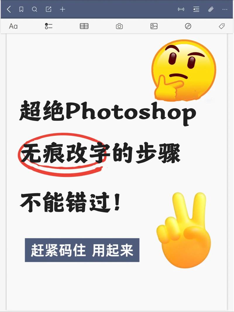 Photoshop文字教程从哪学起？-图2