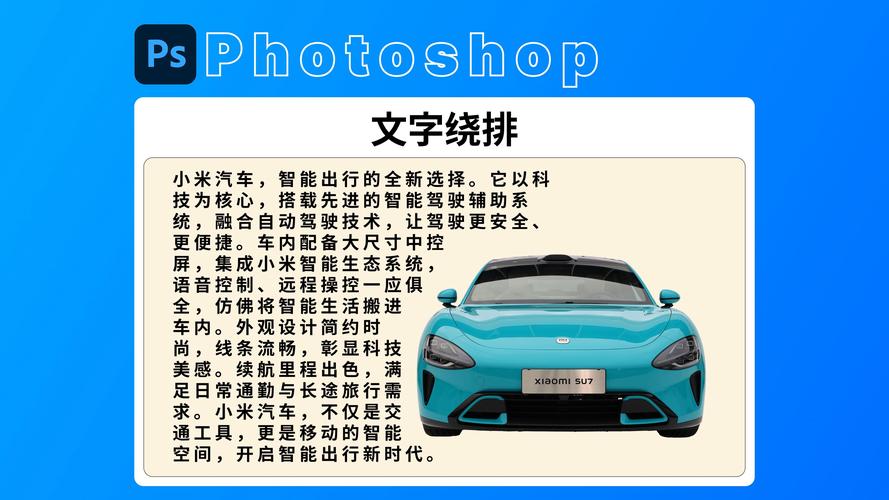Photoshop文字教程从哪学起？-图3