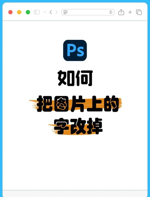 Photoshop文字教程有哪些实用技巧？-图1