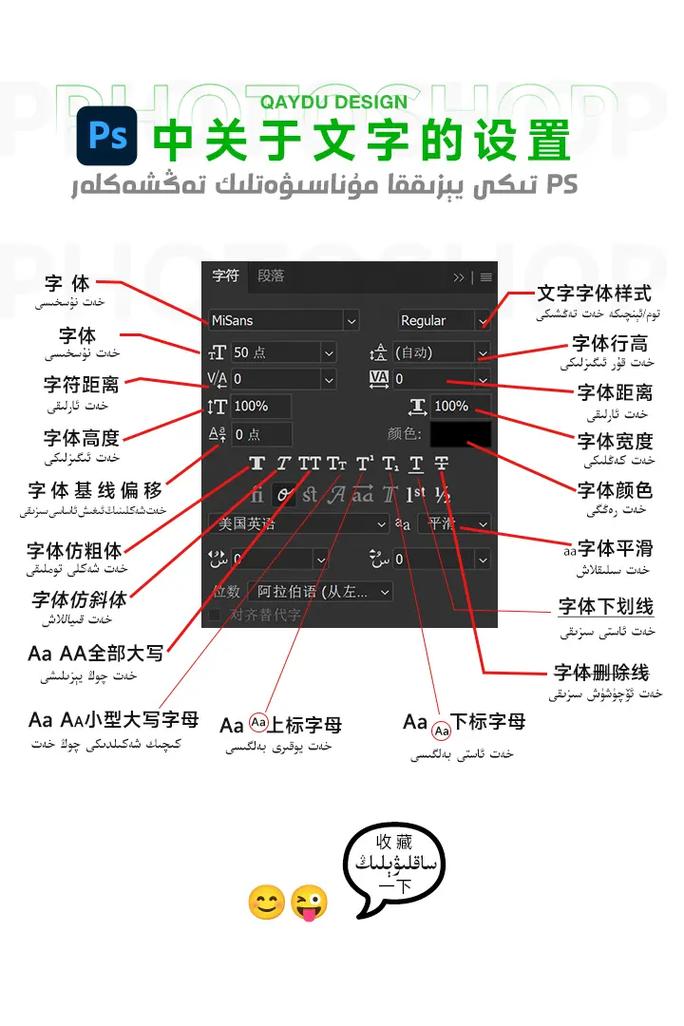 Photoshop文字教程有哪些实用技巧？-图2