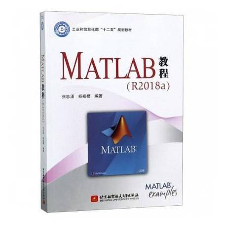 MATLAB 7.0教程如何快速入门？-图1