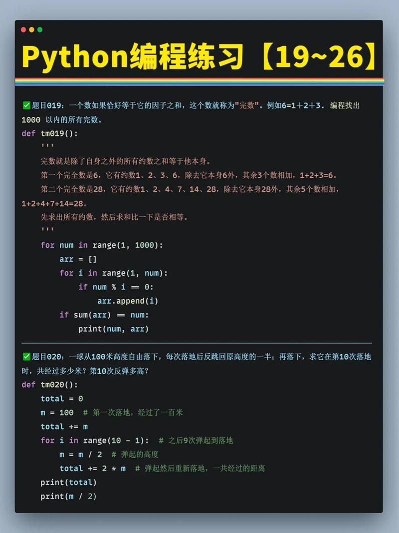 Thiyagaraaj Python教程适合零基础吗？-图1