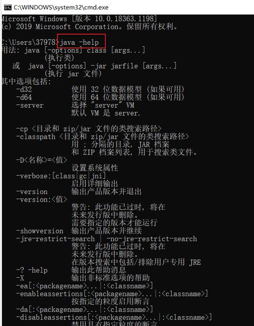 Win7如何配置Java环境变量？-图3