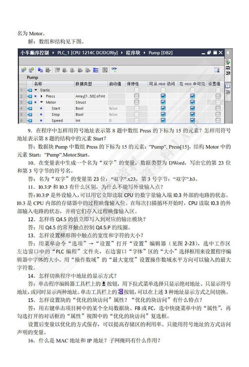 Java Web课后答案正确性与解析详解？-图3