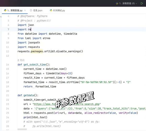 用python爬虫抓站的一些技巧总结-图2