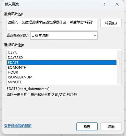 java中string转date-图2