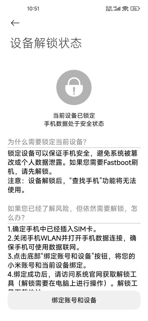 一键root教程安全吗？风险如何把控？-图3