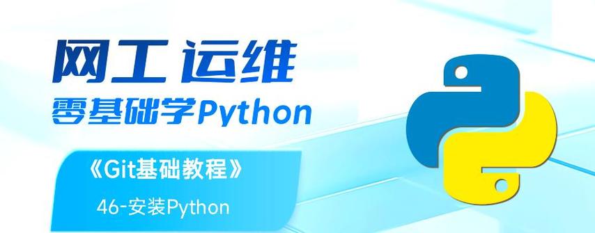 Windows下Python环境搭建如何操作？-图2