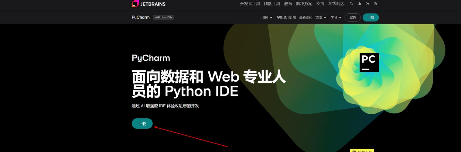 Windows下Python环境搭建如何操作？-图3