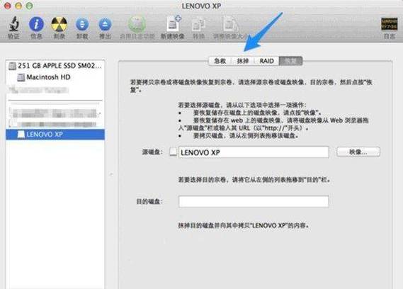 U盘装系统视频教程步骤详解？-图2