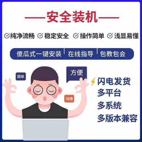 电脑U盘装系统步骤有哪些？-图1