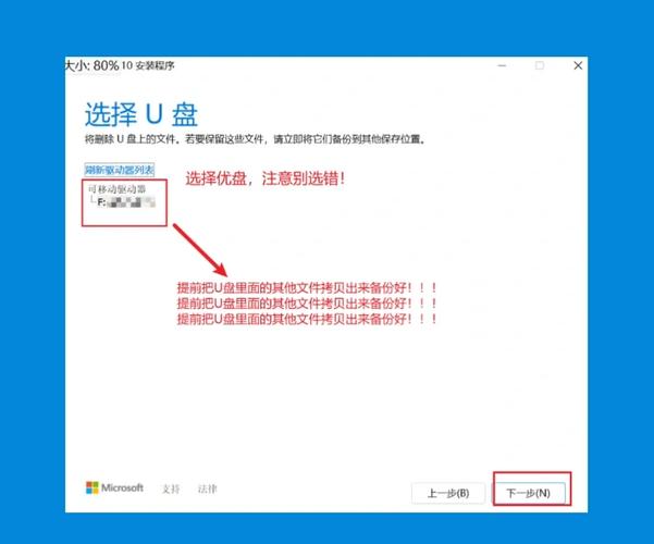 电脑U盘装系统步骤有哪些？-图2