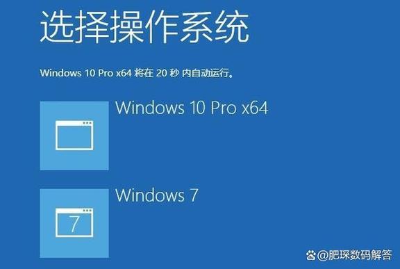 电脑win7装系统教程视频-图2 电脑win7装系统教程视频-图2
