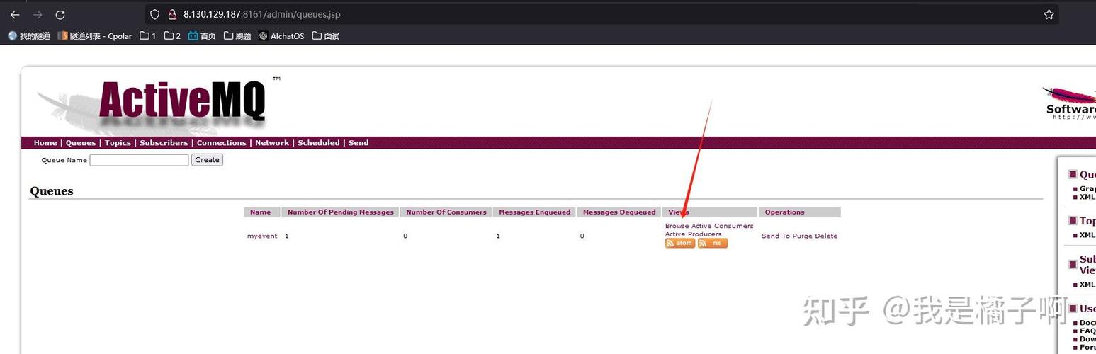 activemq java实例-图2