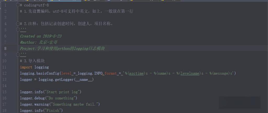 Python logging 如何实现多文件日志记录？-图1