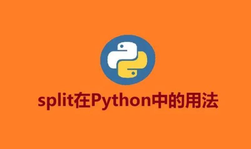 Python re.split如何正确分割中文？-图2