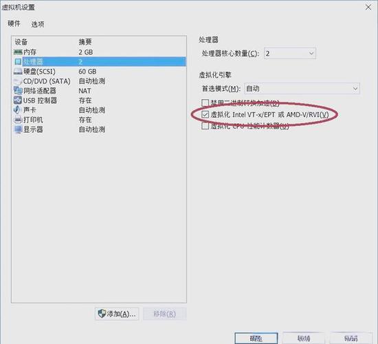 win7系统64位安装教程-图2