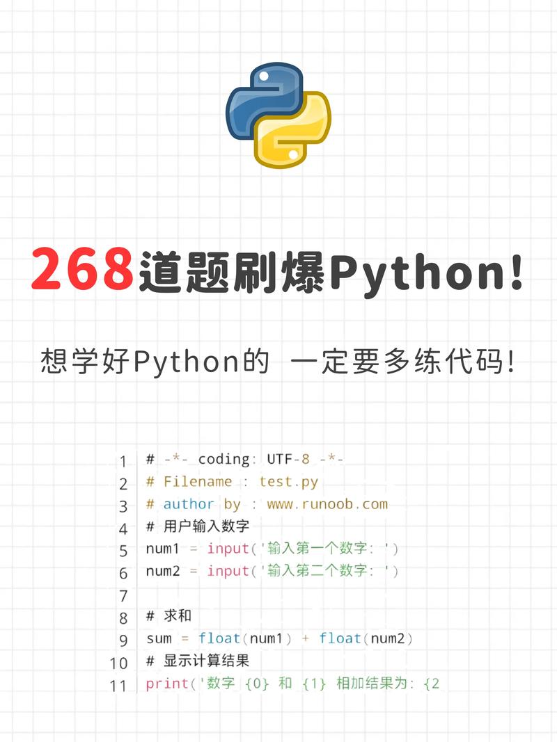 linux python tab补全-图1