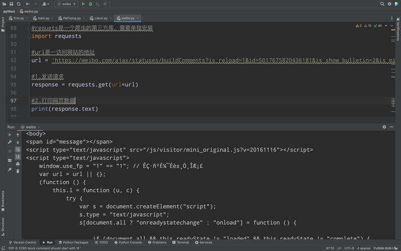 linux python tab补全-图3