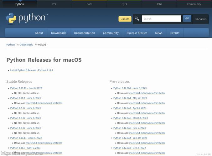 linux python tab补全-图2