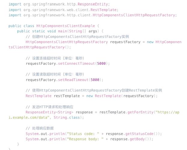 Java request 信息如何高效获取与解析？-图3