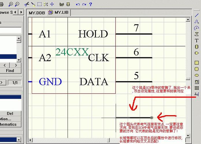Protel DXP教程从哪开始学？-图2