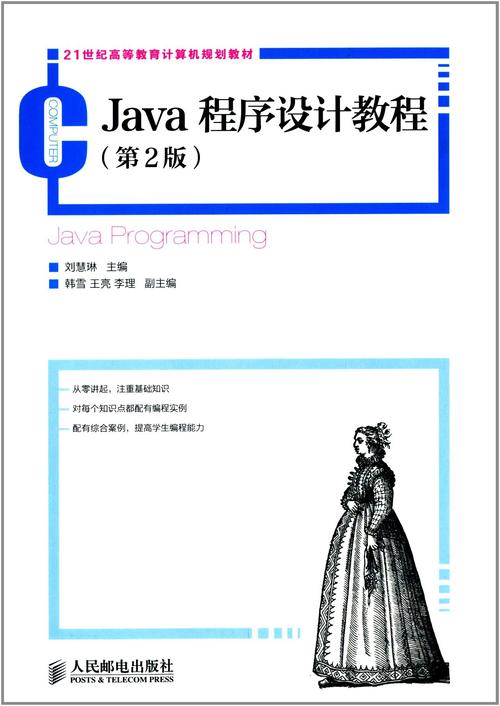 哪里可以下载C程序设计教程PDF？-图1