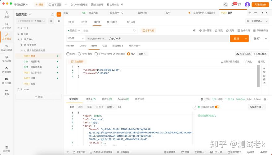 java postmethod-图1