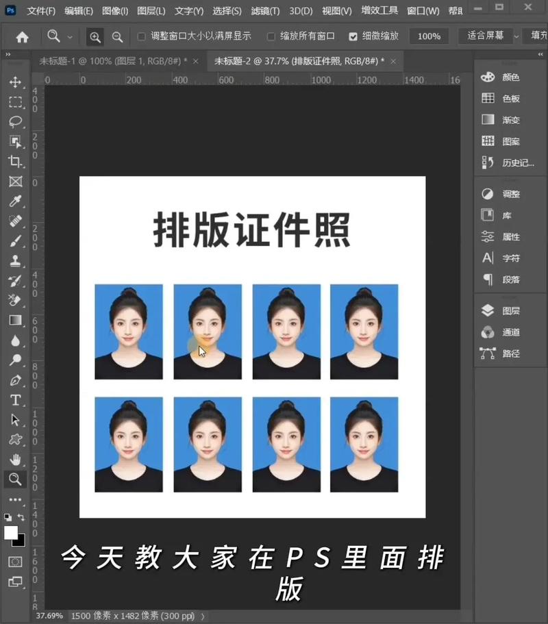 Photoshop照片处理怎么学？-图2