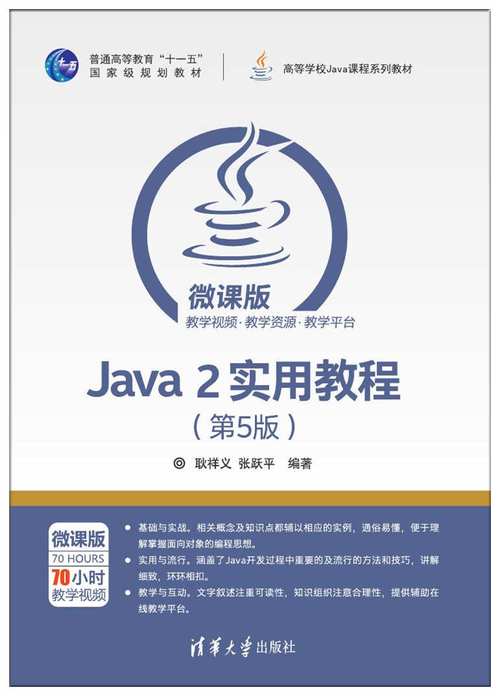 Java如何使用java2word生成Word文档？-图1