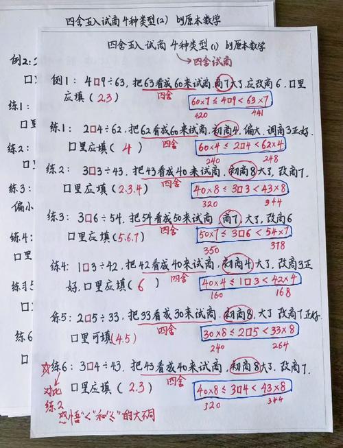 Java如何四舍五入保留2位小数？-图1