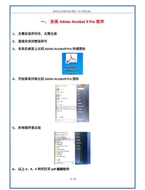 如何将AutoCAD转为PDF？-图3