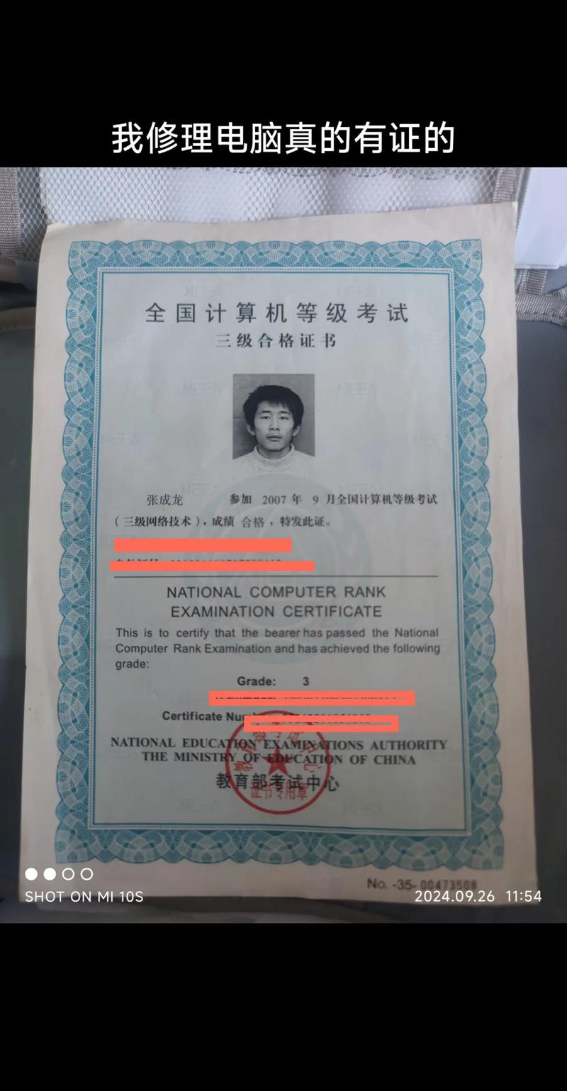 全国信息技术水平考试 Java 怎么备考？-图1