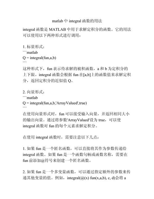 Matlab 2012教程适合零基础入门吗？-图2