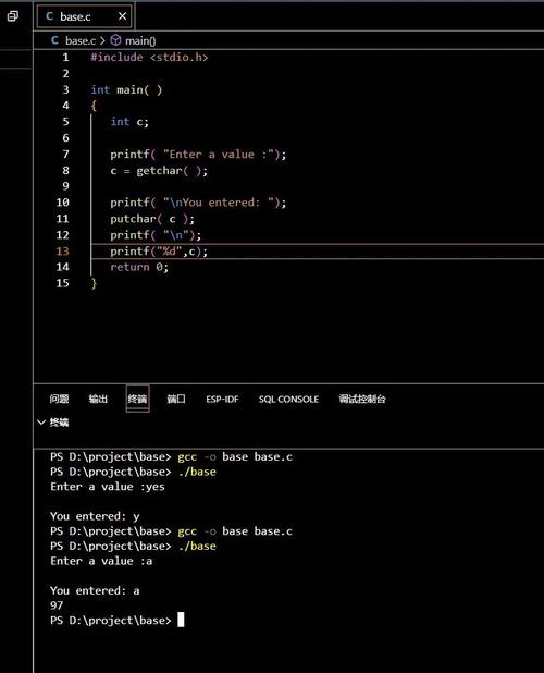 Java如何替换指定位置的字符串？-图2