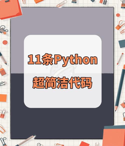 Python dateutil如何下载安装？-图3