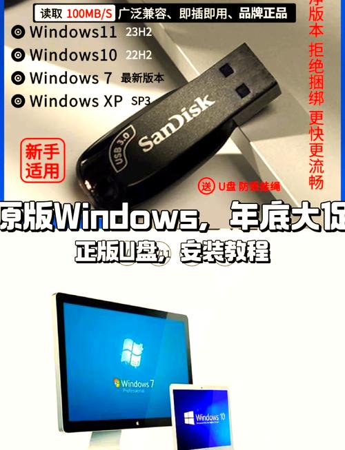 U盘装Win10系统教程详细步骤是什么？-图1